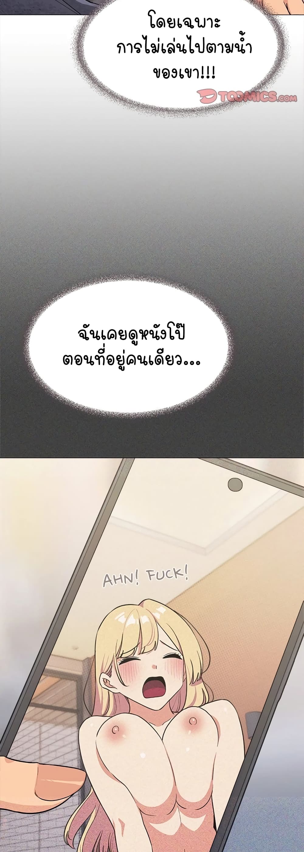 Stop Smoking page 42