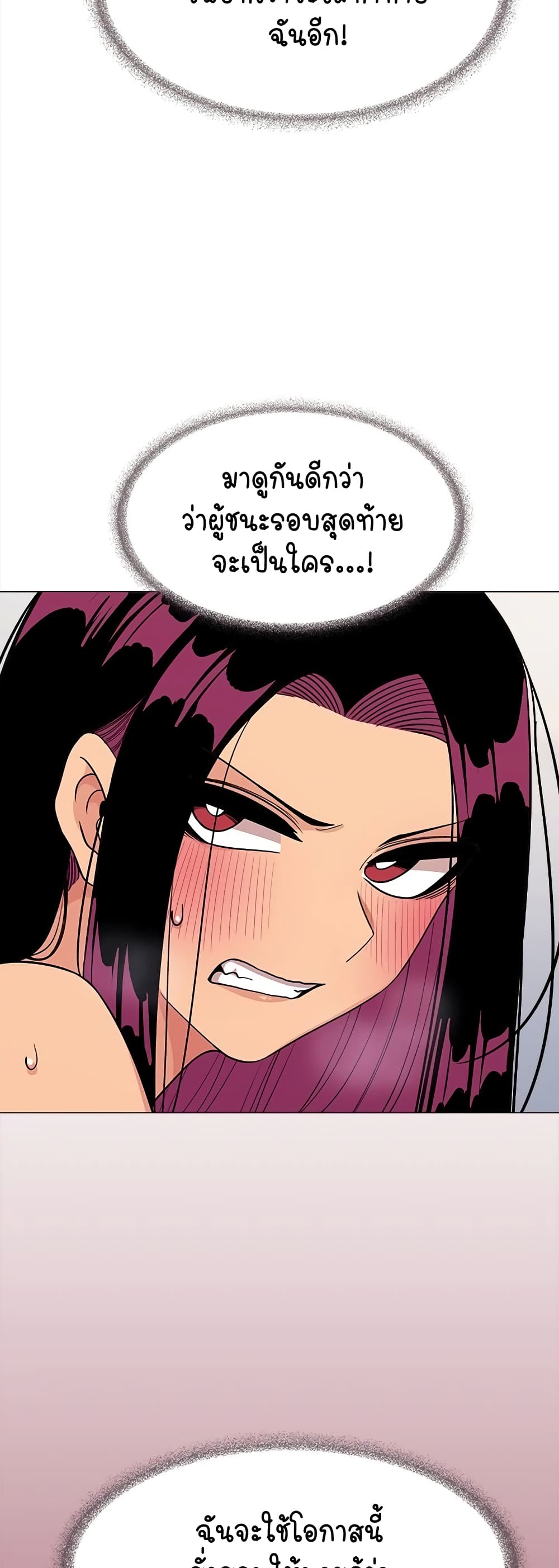 Stop Smoking page 45