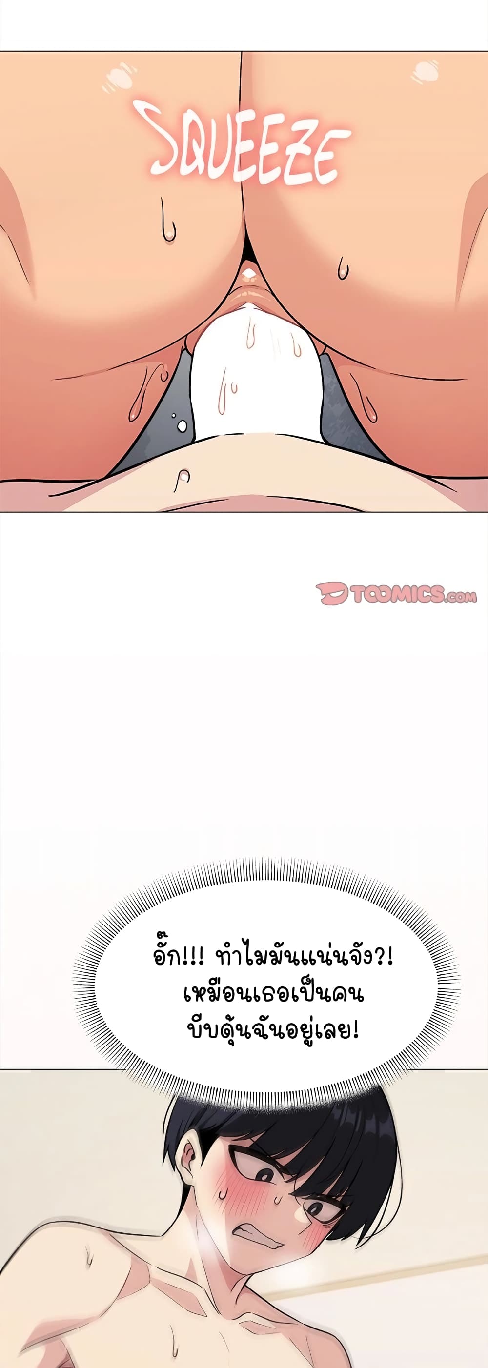 Stop Smoking page 50
