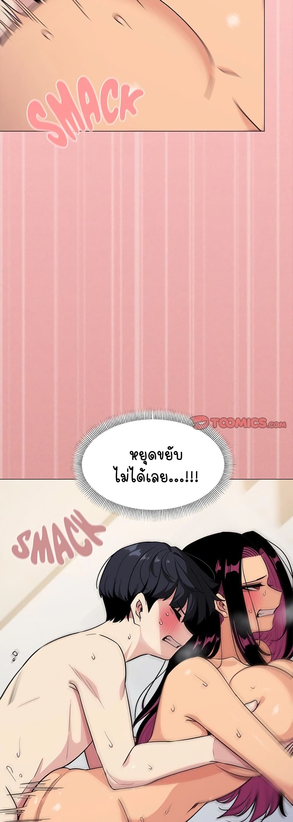 Stop Smoking page 52