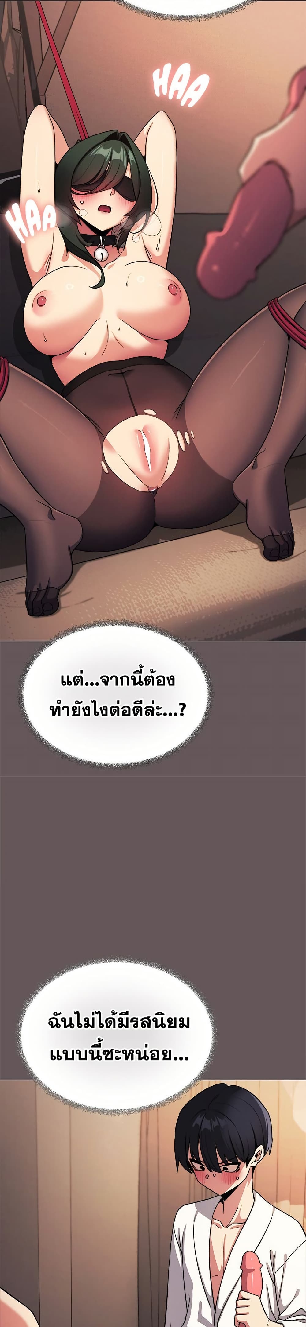 Stop Smoking page 4