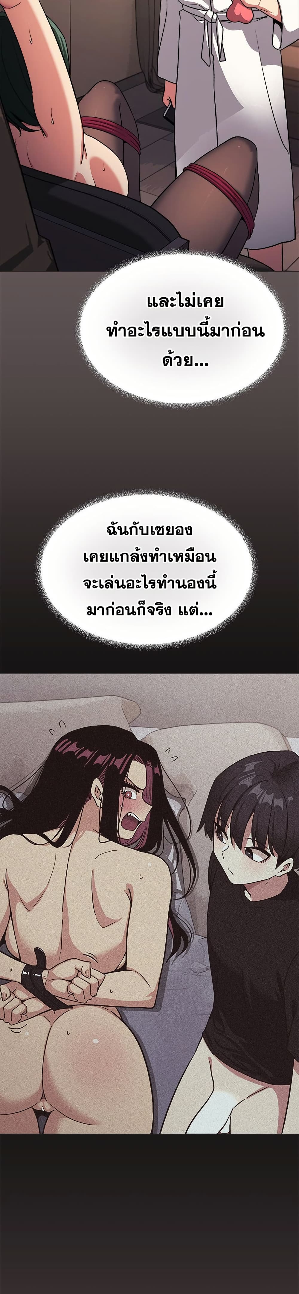Stop Smoking page 5
