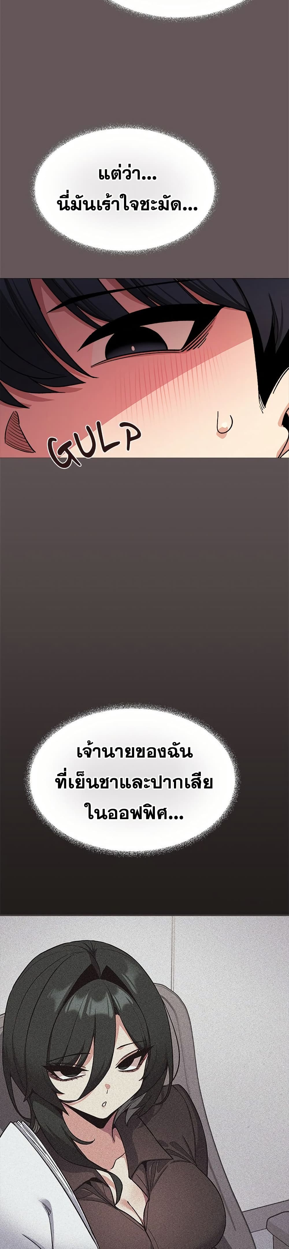 Stop Smoking page 10