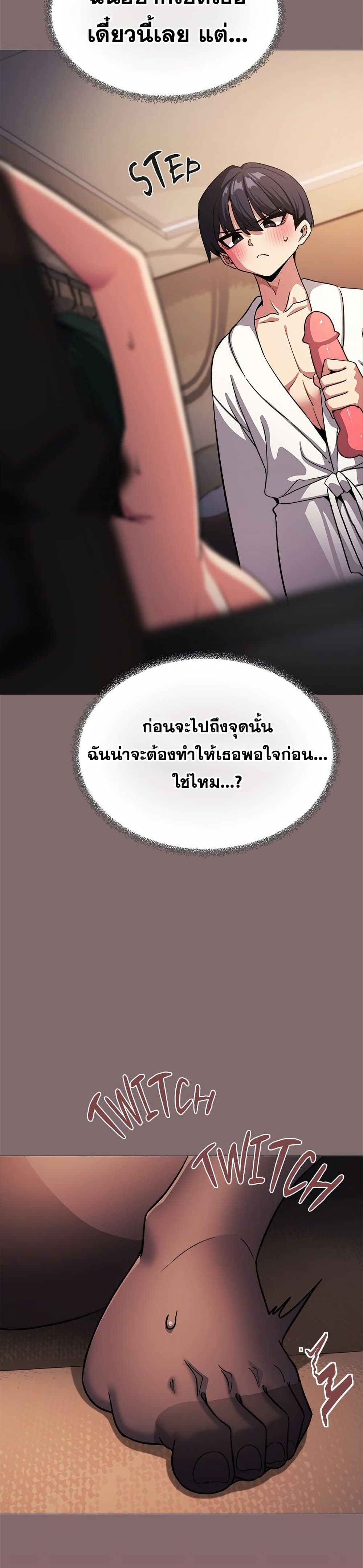Stop Smoking page 13