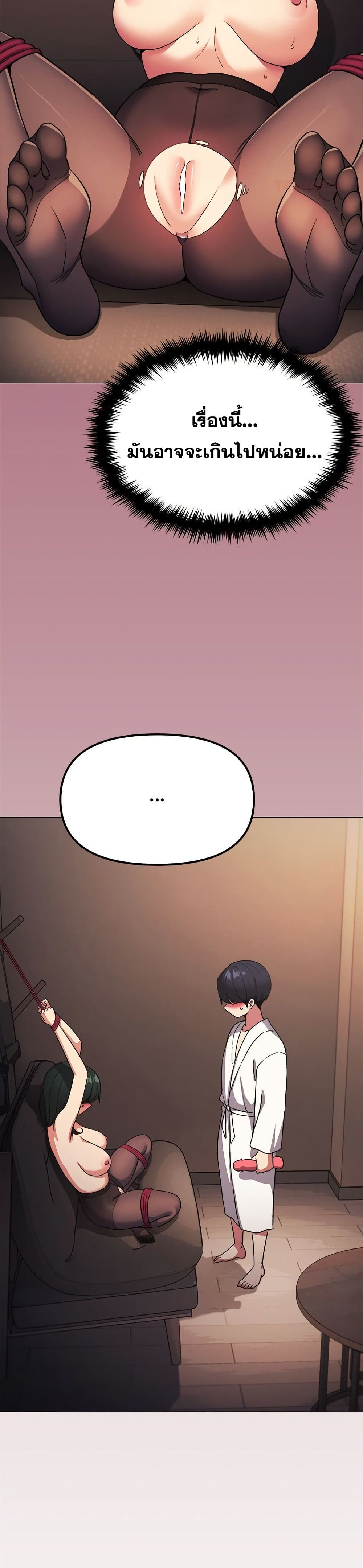 Stop Smoking page 16