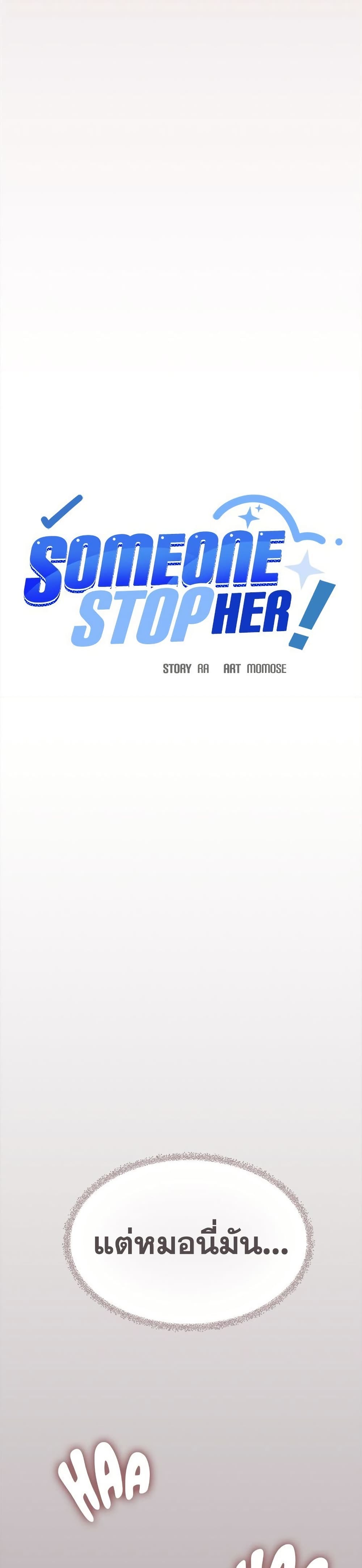 Stop Smoking page 17