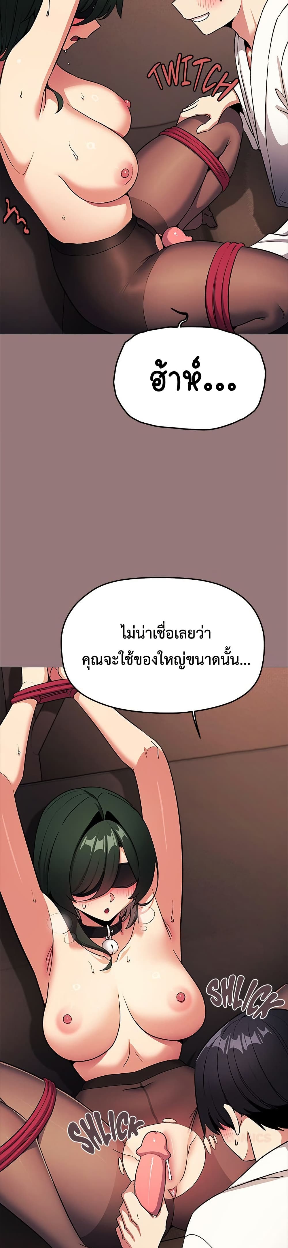 Stop Smoking page 26