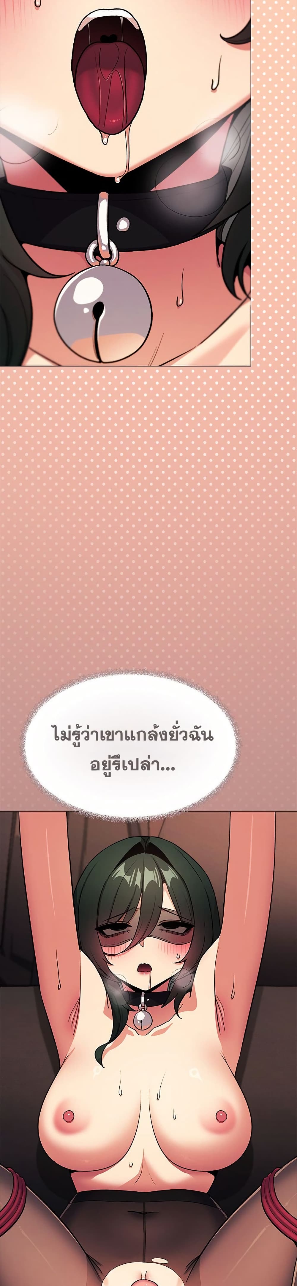 Stop Smoking page 28