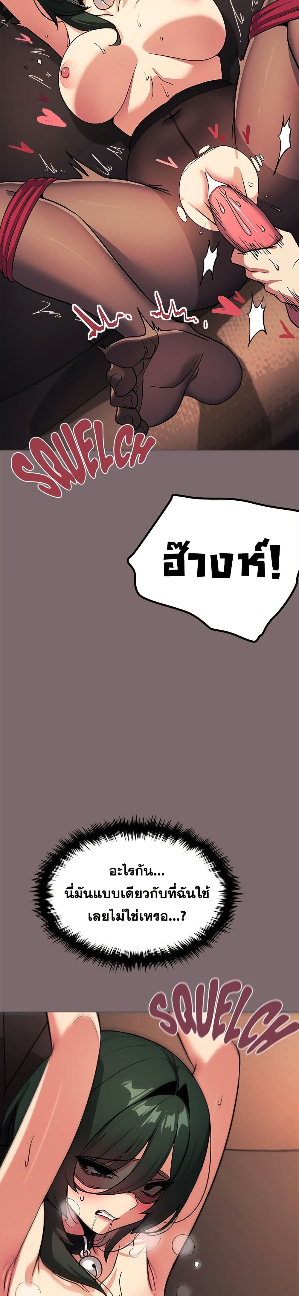 Stop Smoking page 33