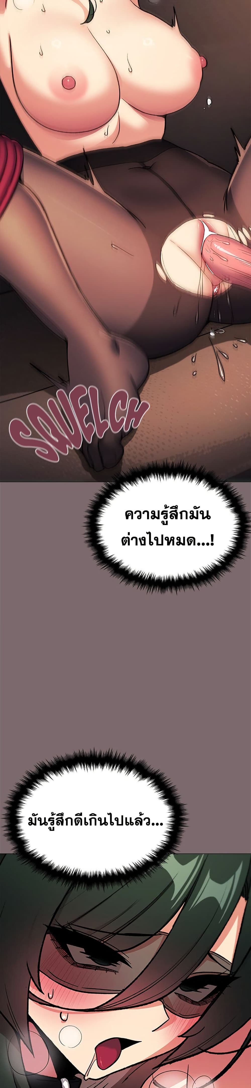 Stop Smoking page 34