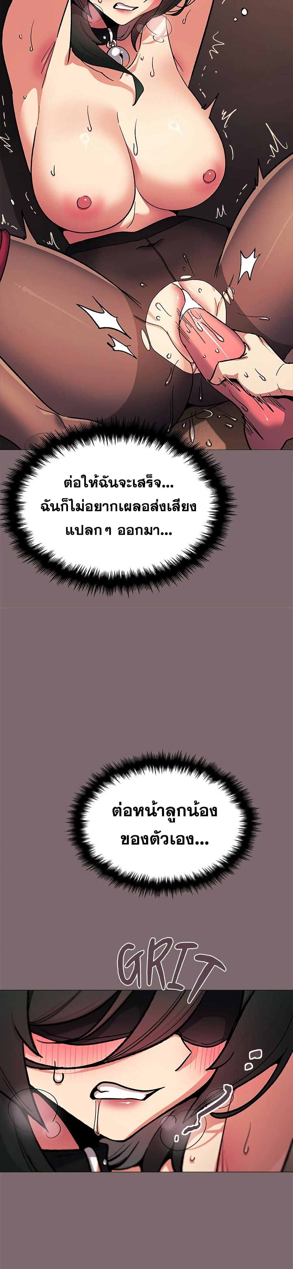 Stop Smoking page 36