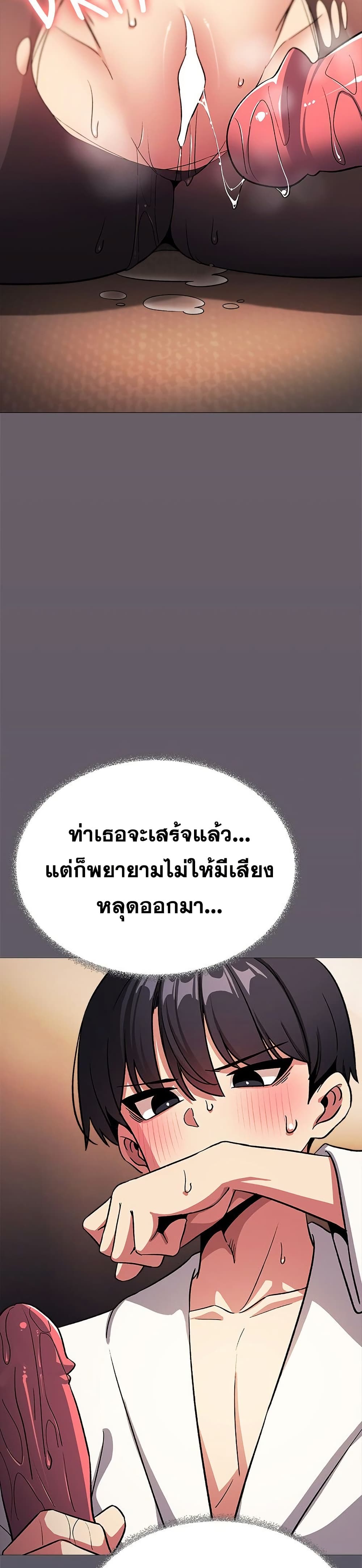 Stop Smoking page 38