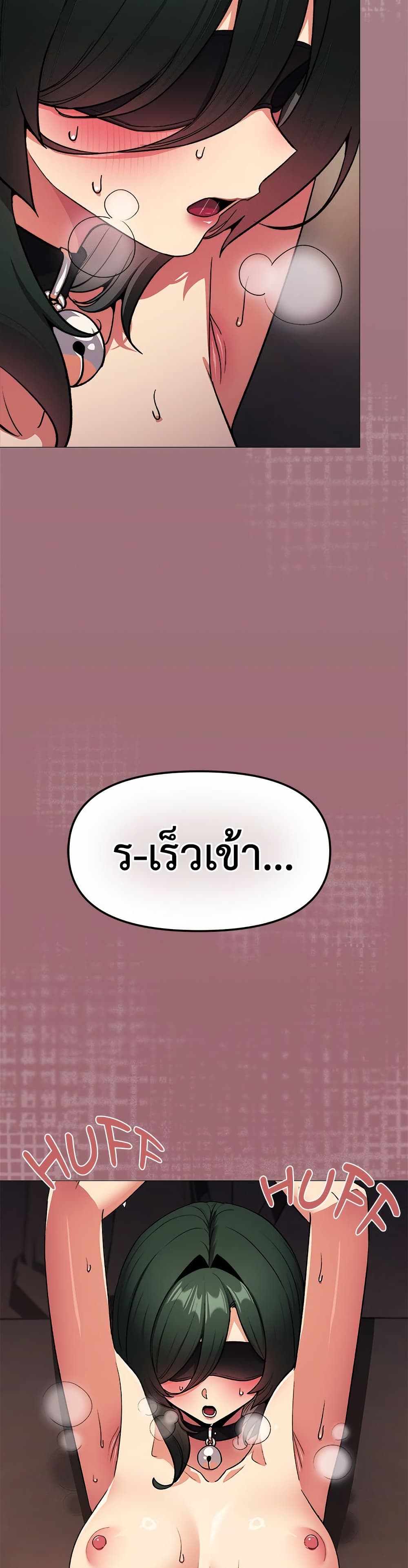 Stop Smoking page 3