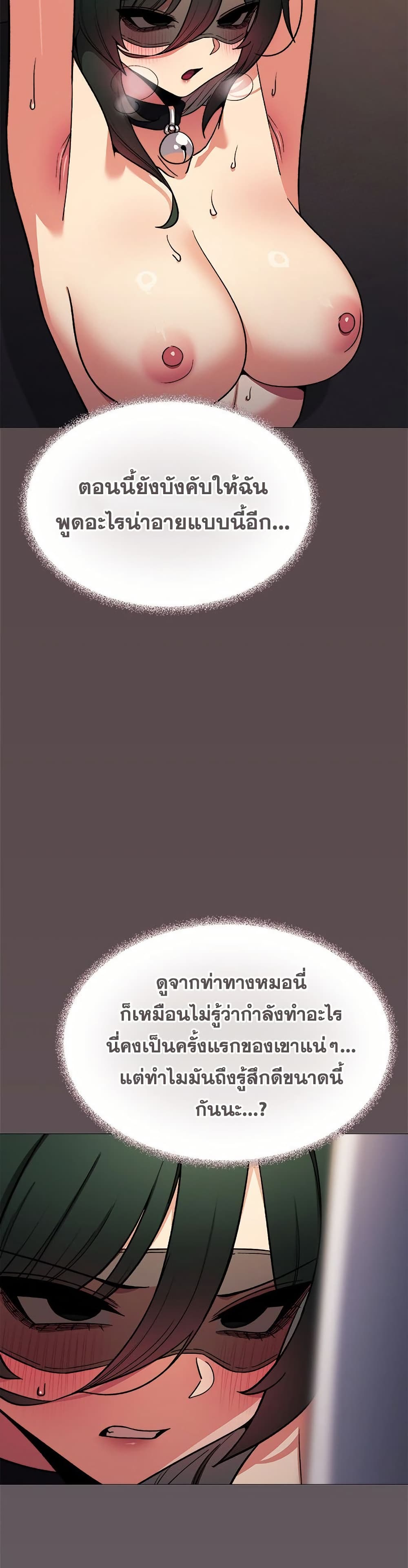 Stop Smoking page 5