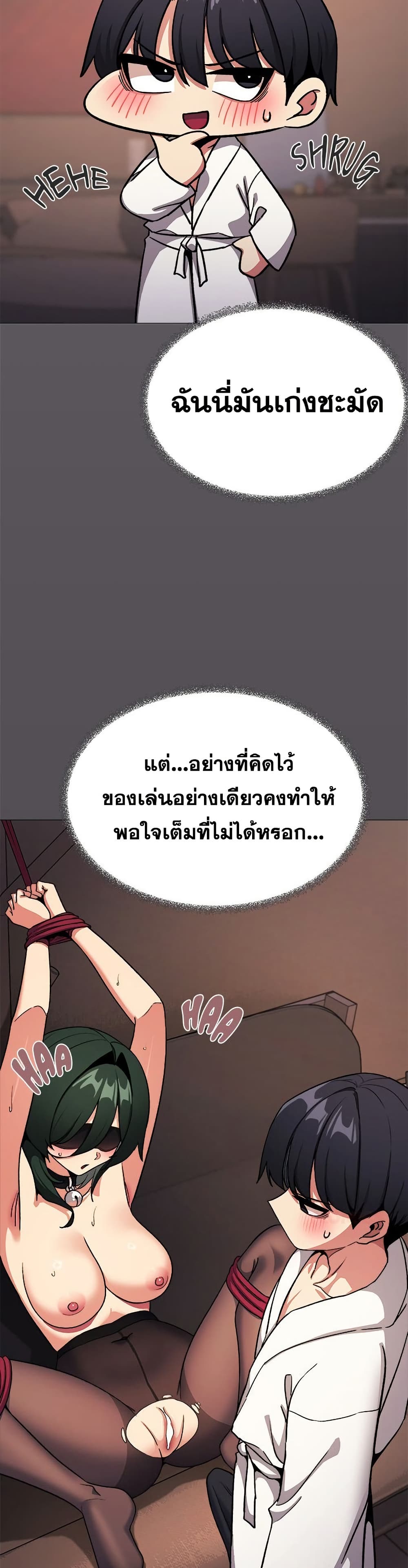 Stop Smoking page 8