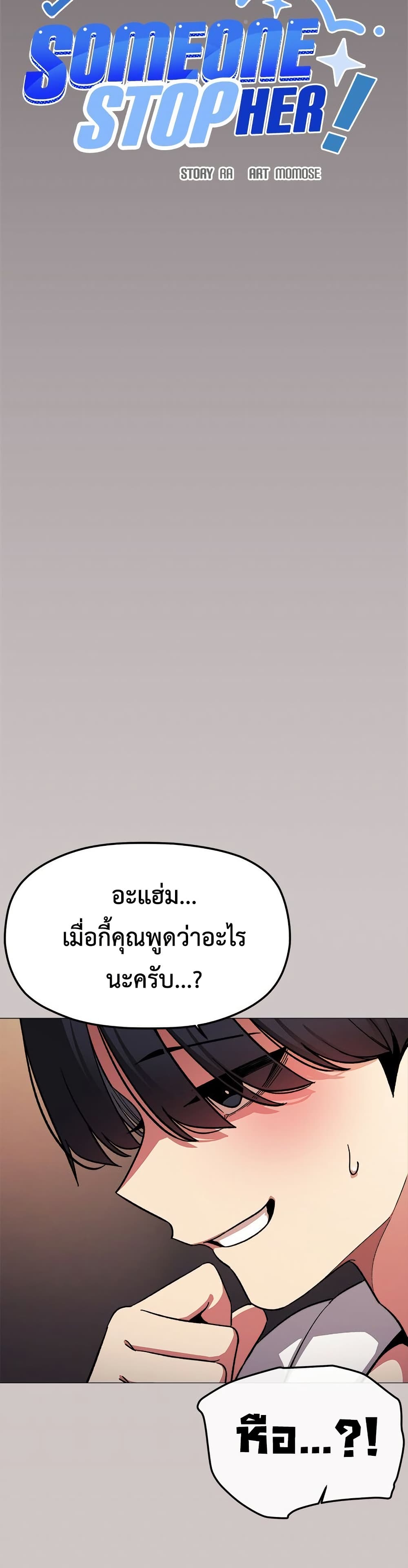 Stop Smoking page 13