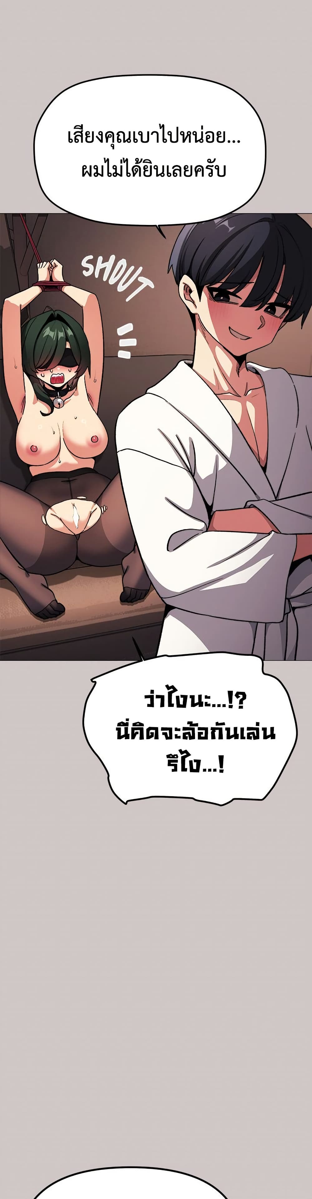 Stop Smoking page 14