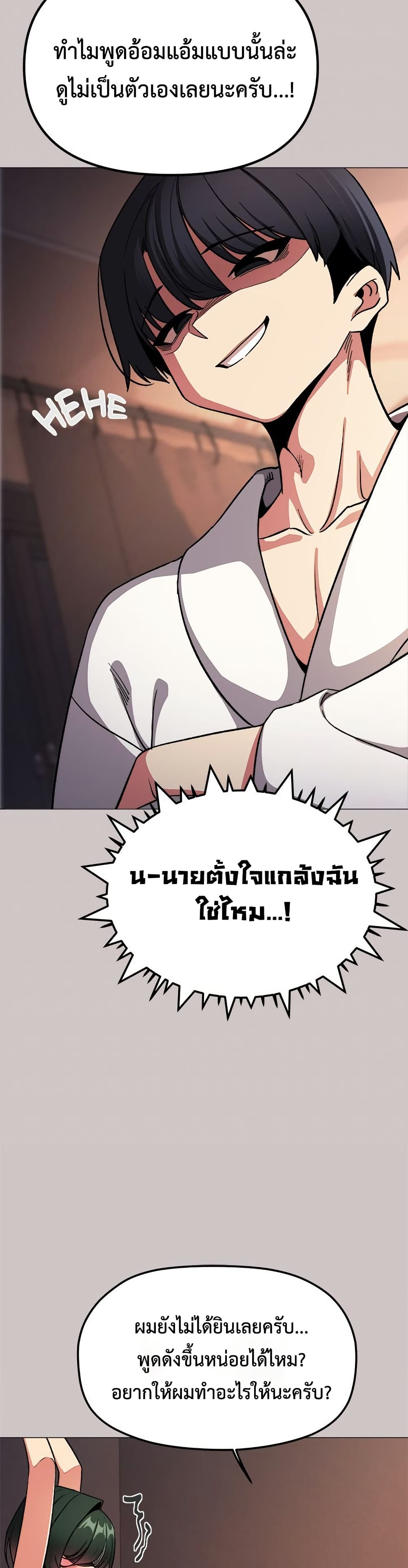 Stop Smoking page 15
