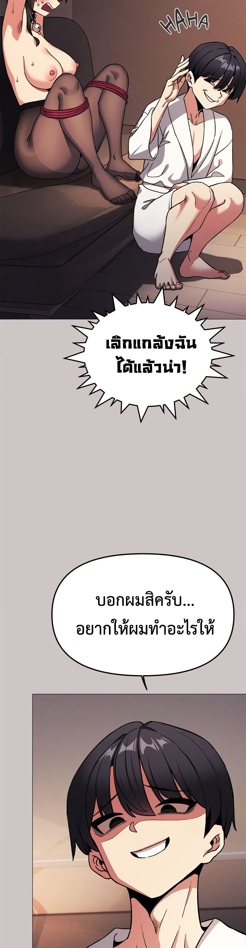 Stop Smoking page 16