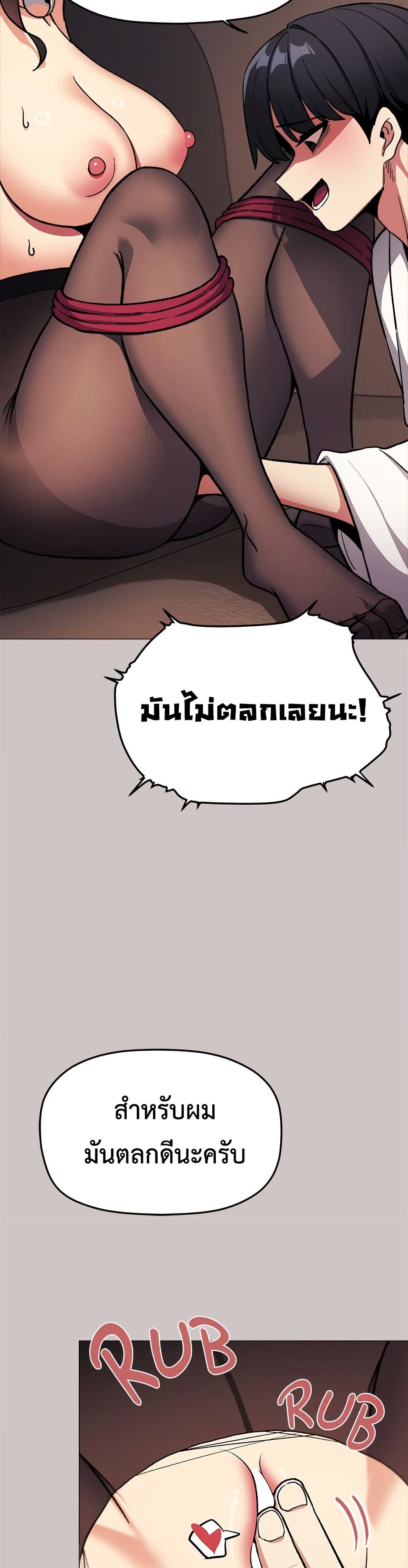 Stop Smoking page 18
