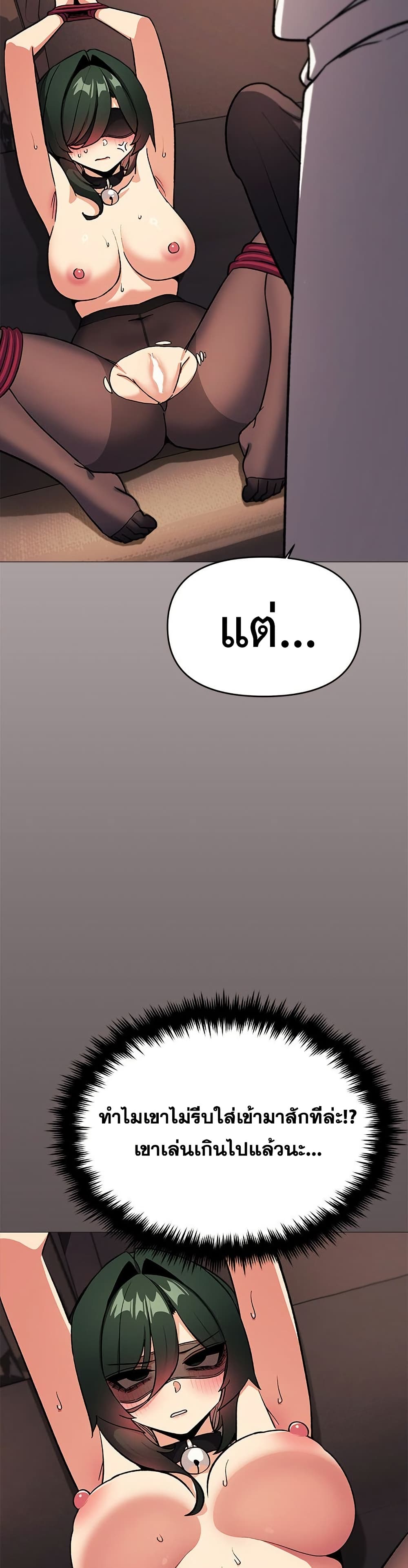 Stop Smoking page 21