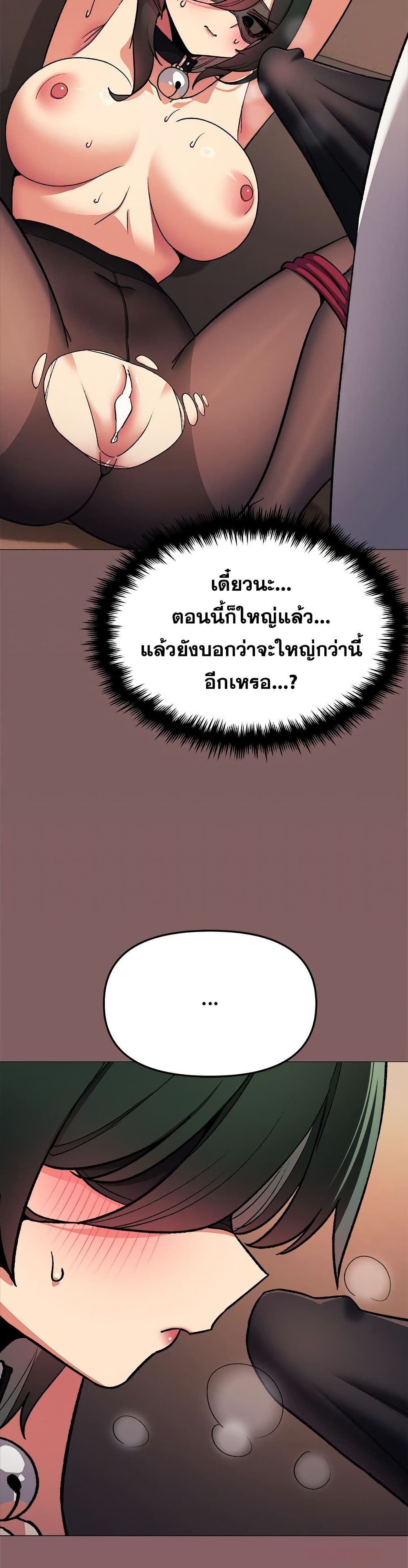 Stop Smoking page 26