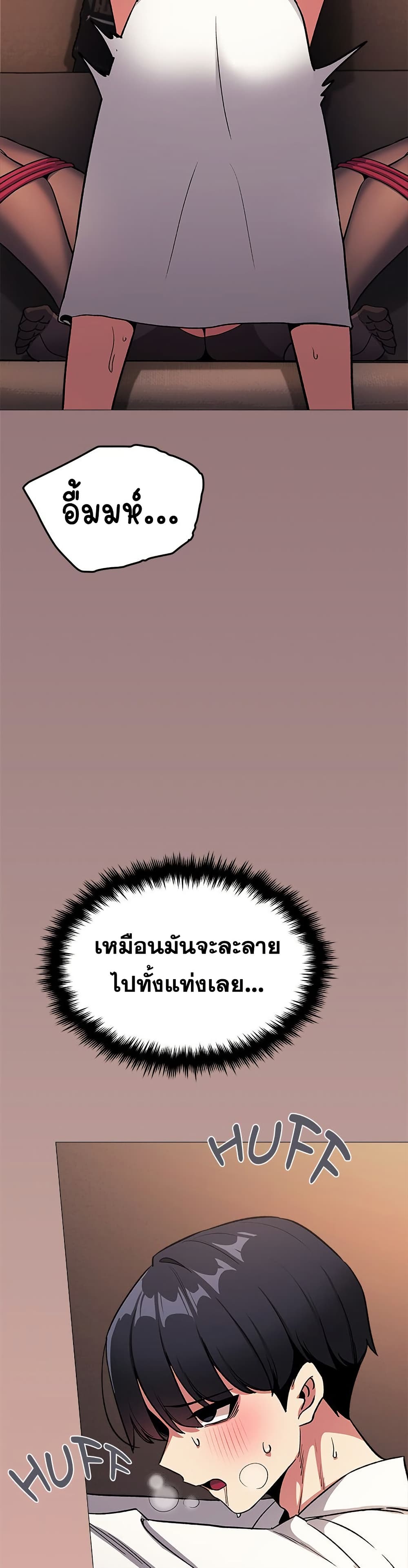 Stop Smoking page 28
