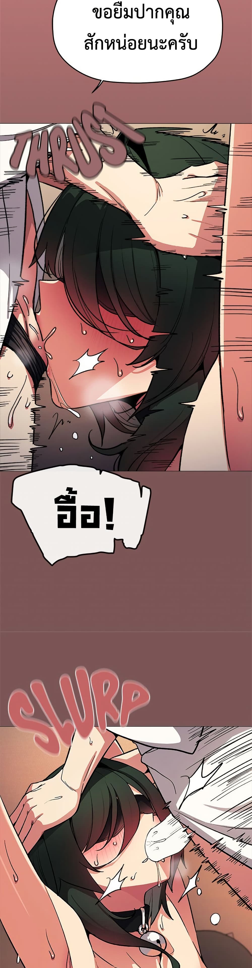 Stop Smoking page 32