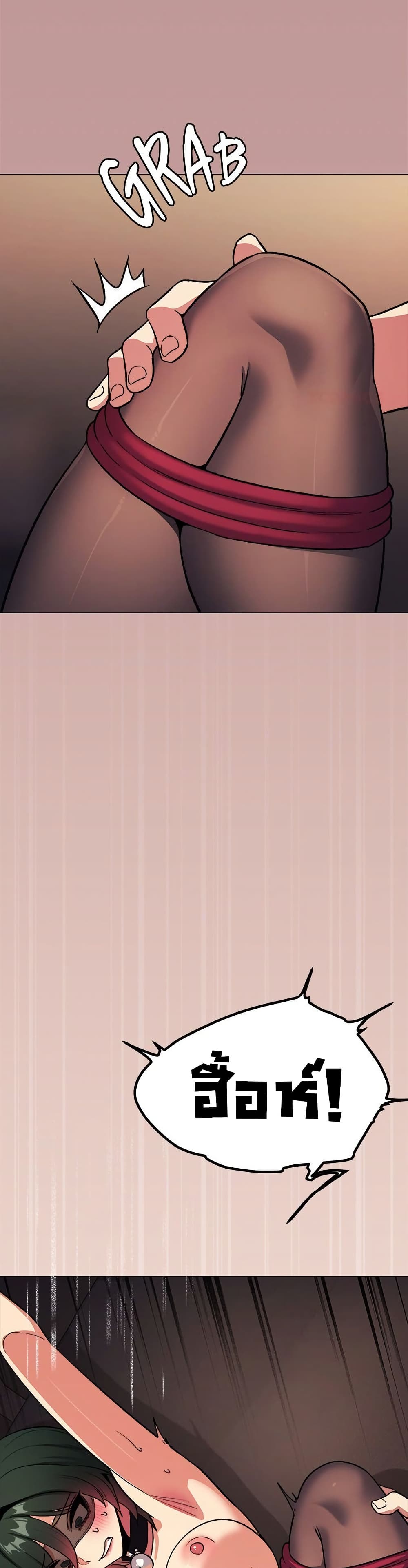 Stop Smoking page 49