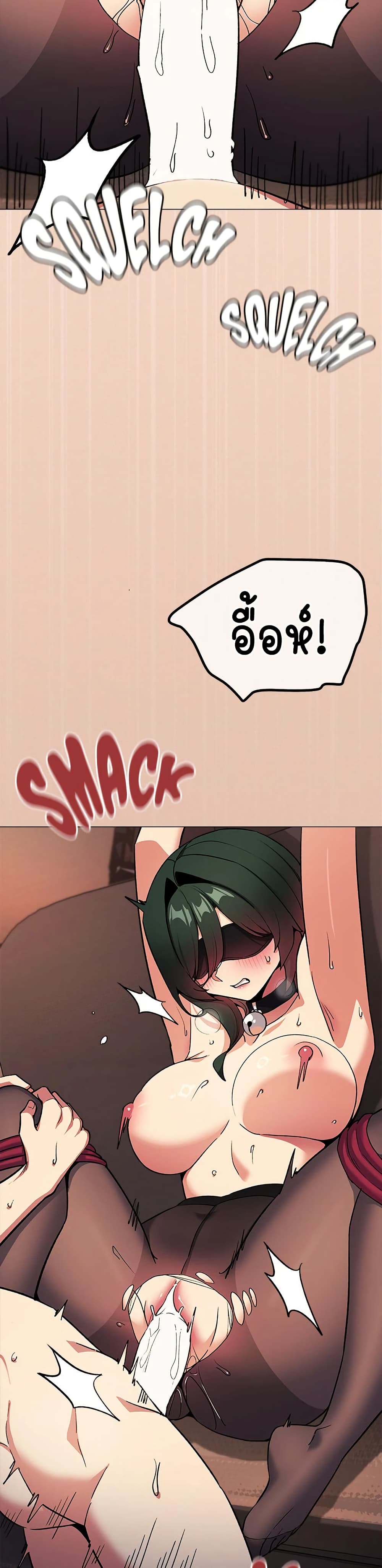 Stop Smoking page 3