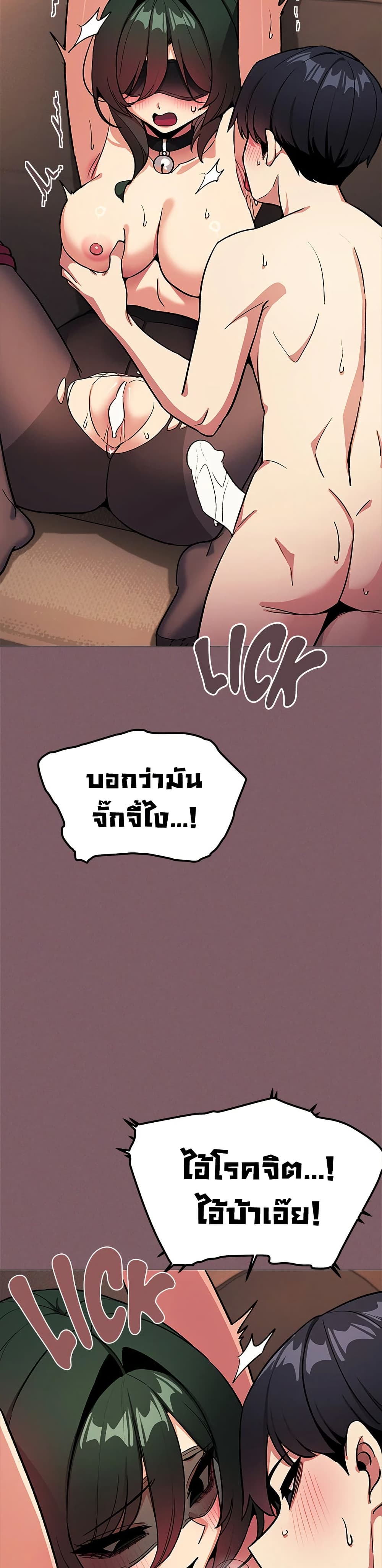 Stop Smoking page 8
