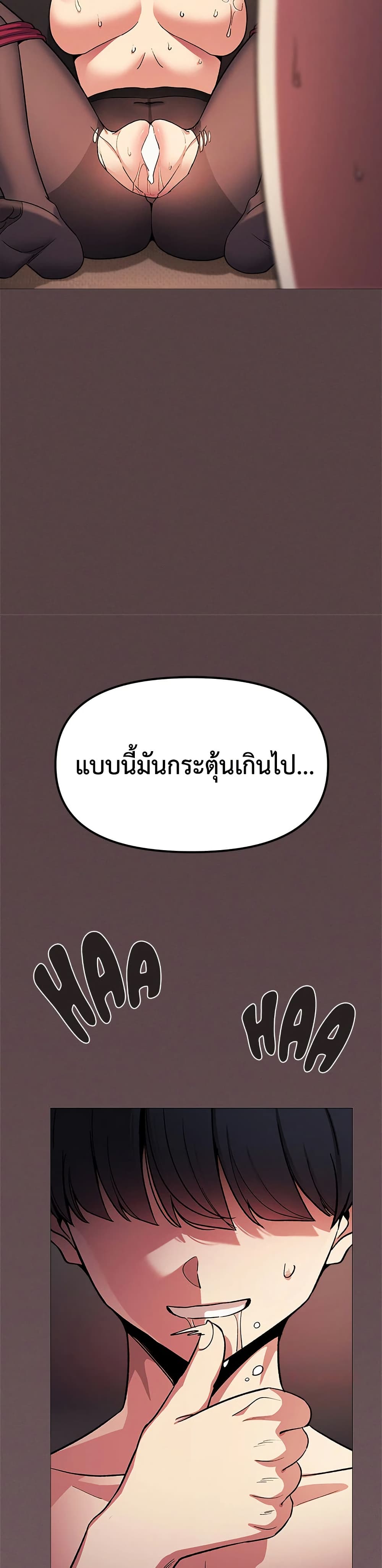 Stop Smoking page 16