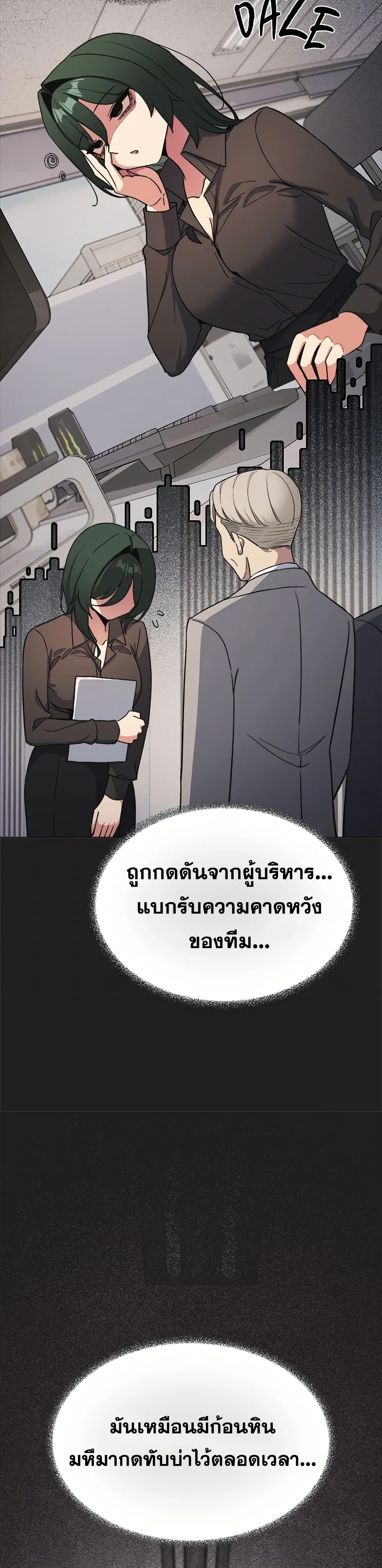 Stop Smoking page 30