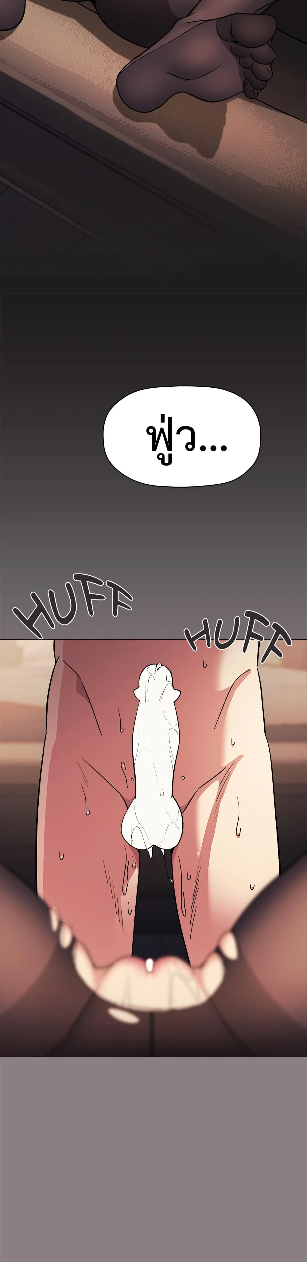 Stop Smoking page 33