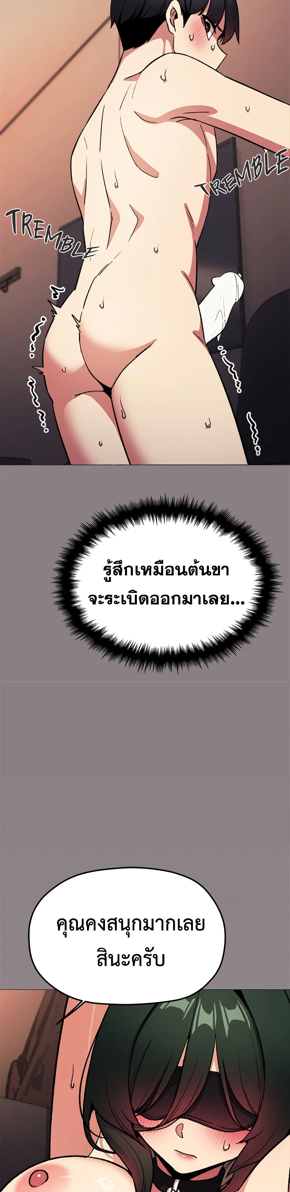 Stop Smoking page 35