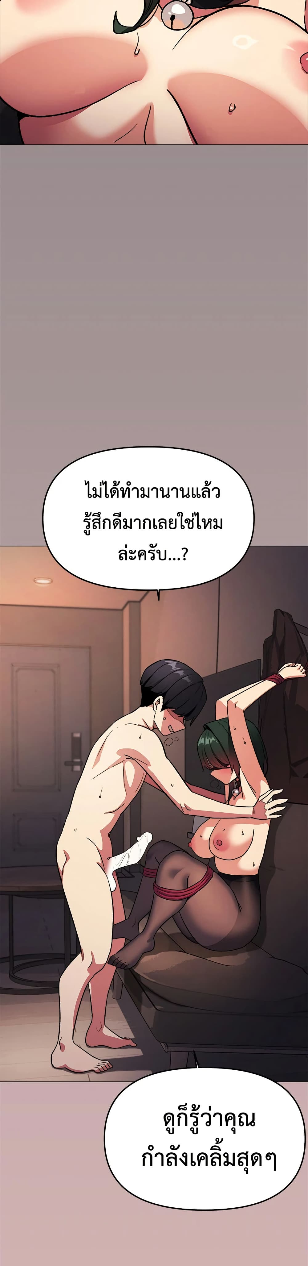 Stop Smoking page 36