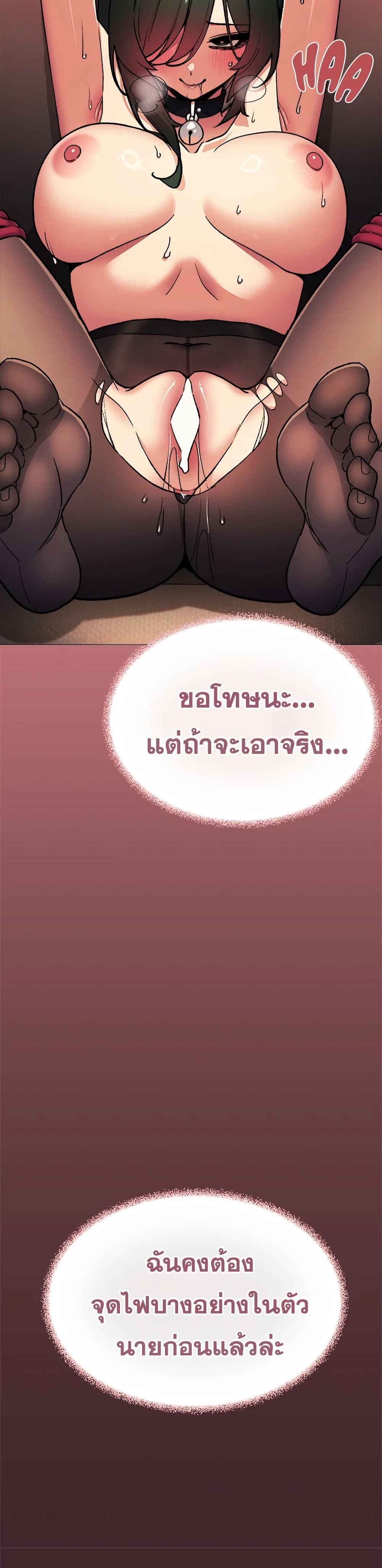 Stop Smoking page 40