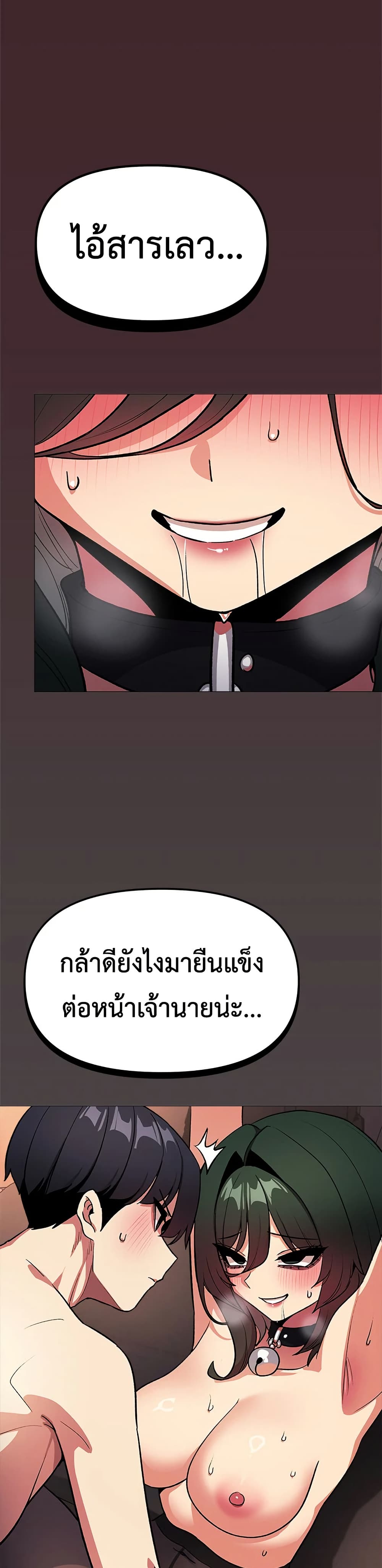Stop Smoking page 41