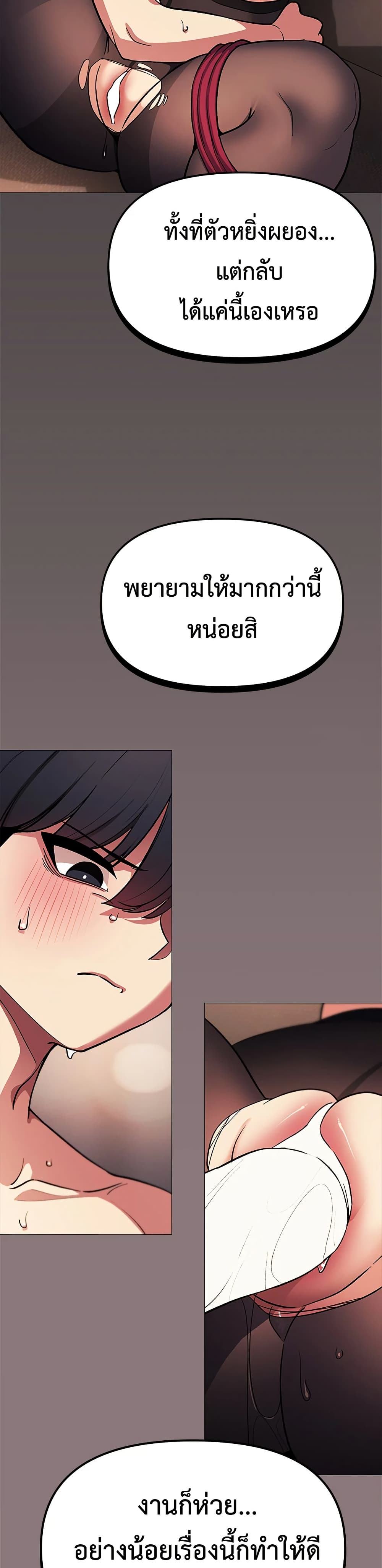 Stop Smoking page 42