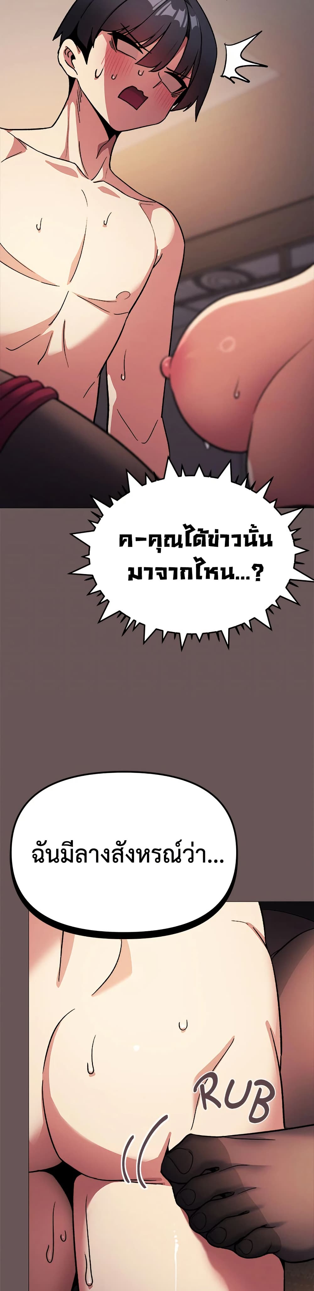 Stop Smoking page 45