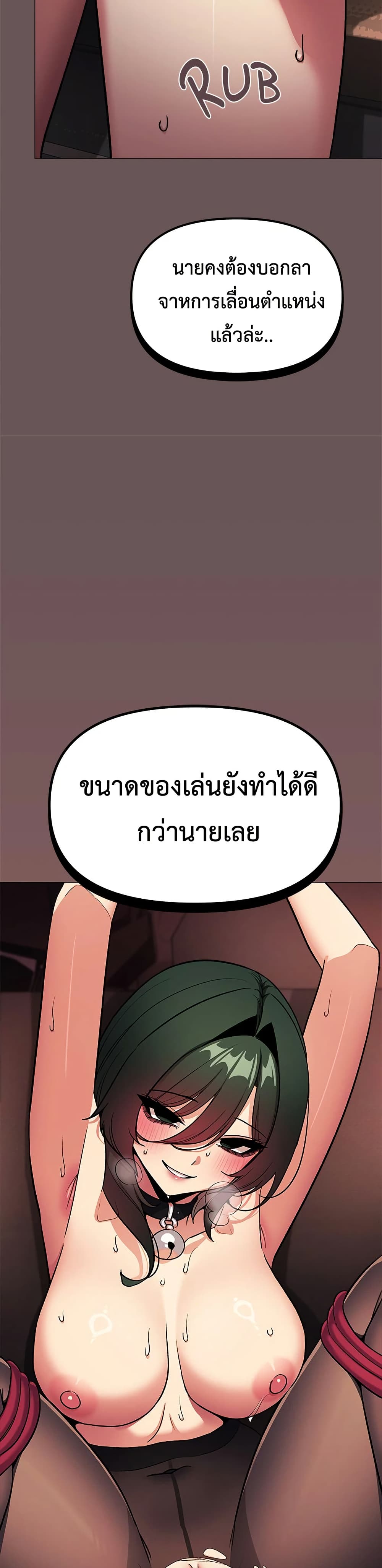 Stop Smoking page 46