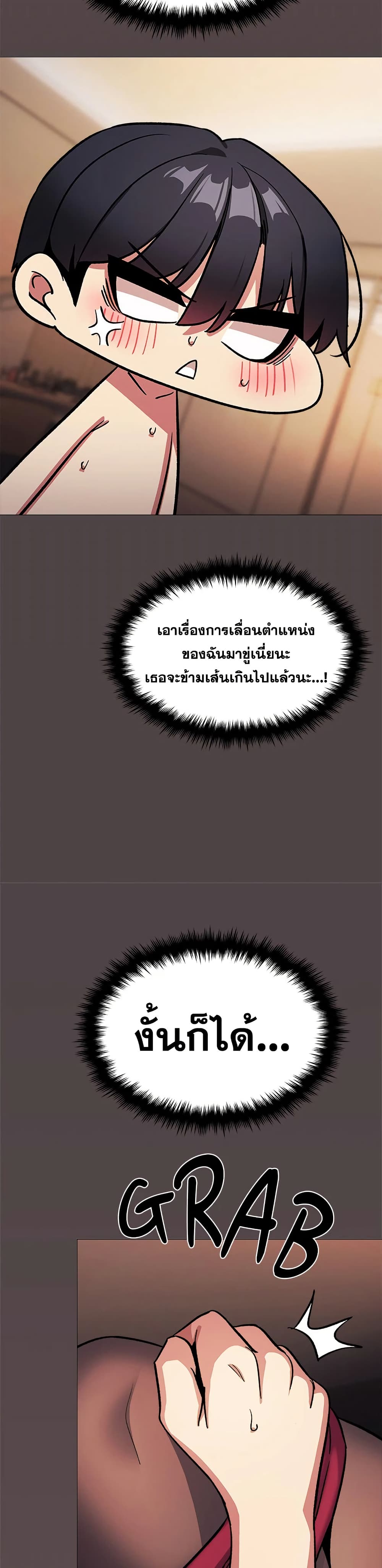 Stop Smoking page 48
