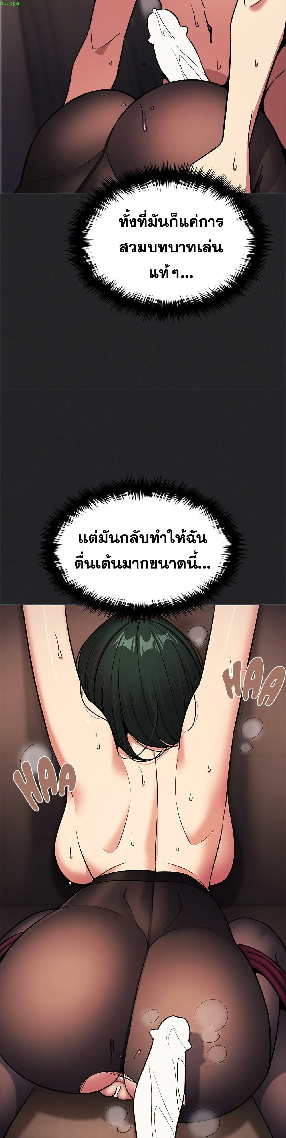 Stop Smoking page 2