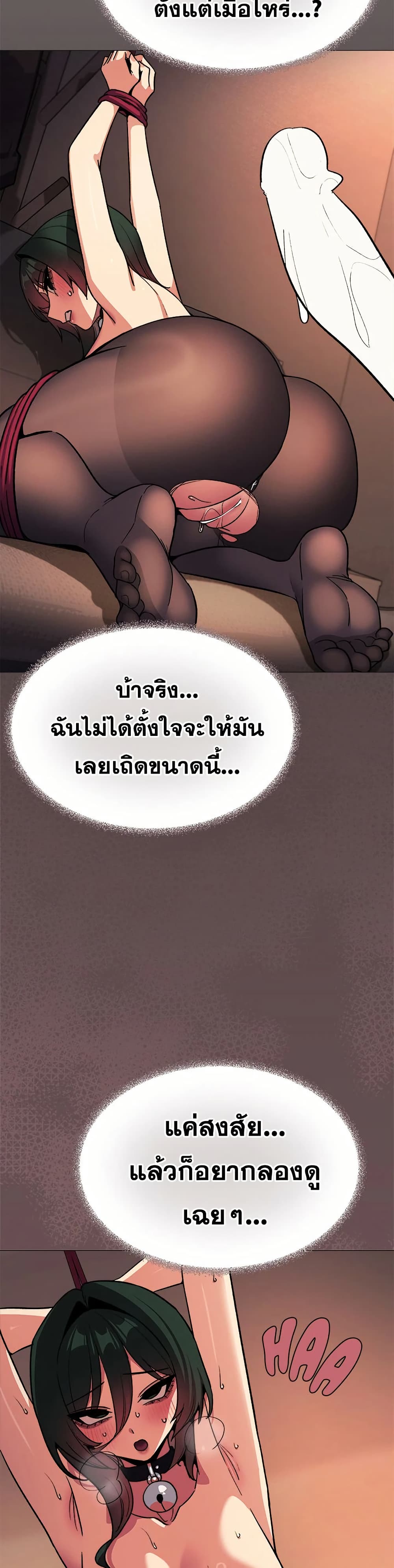 Stop Smoking page 5