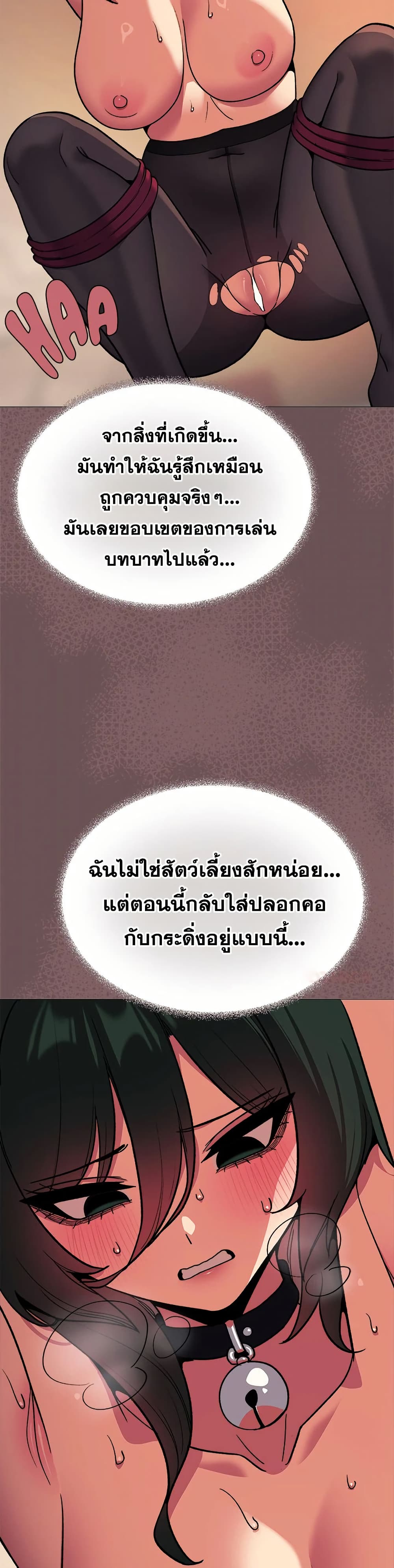 Stop Smoking page 6