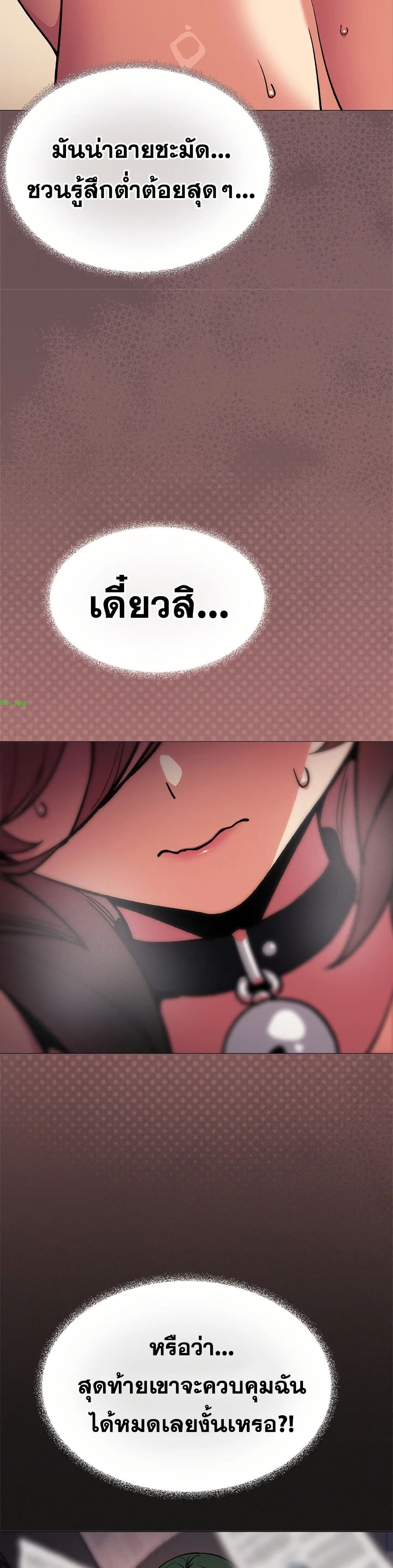 Stop Smoking page 7