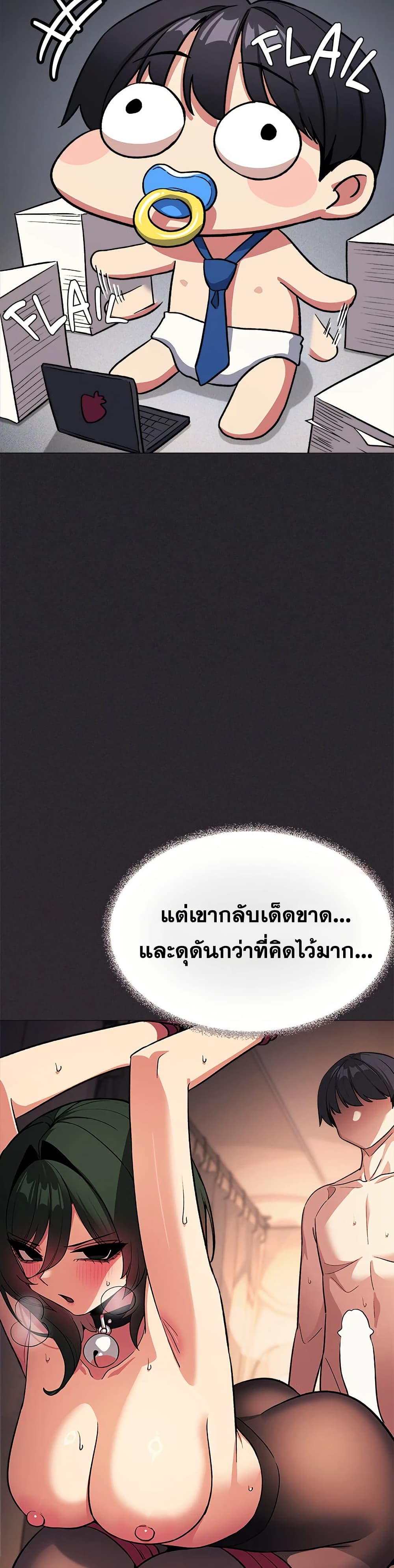 Stop Smoking page 9