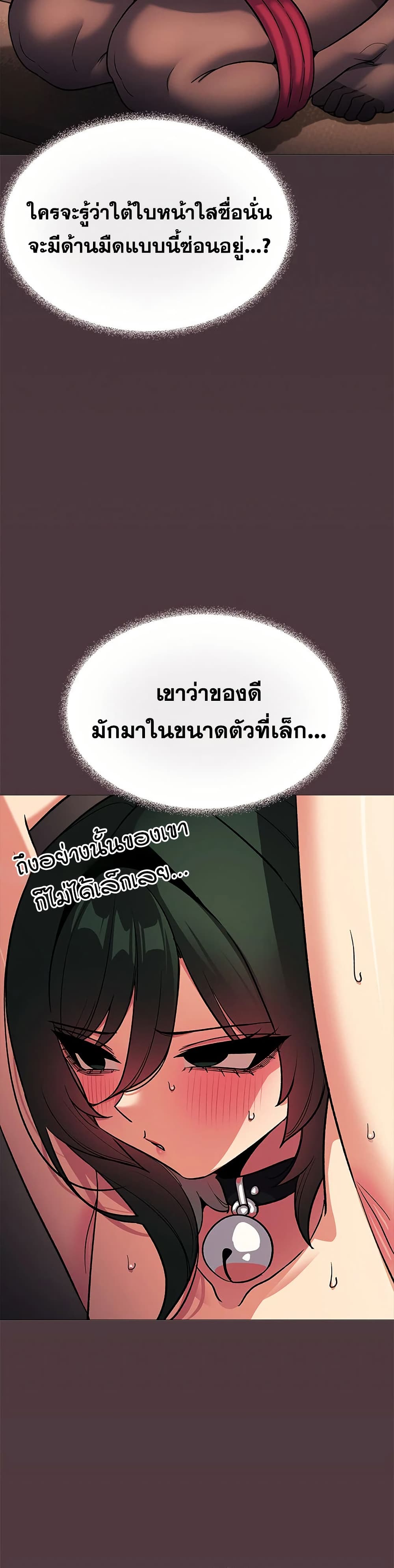 Stop Smoking page 10