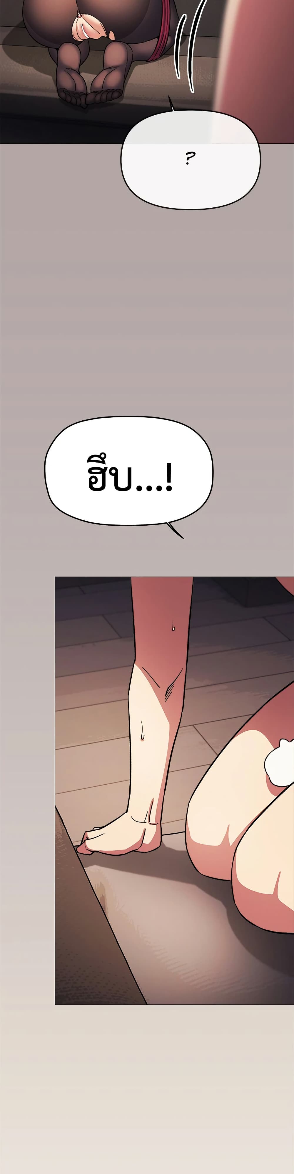 Stop Smoking page 13