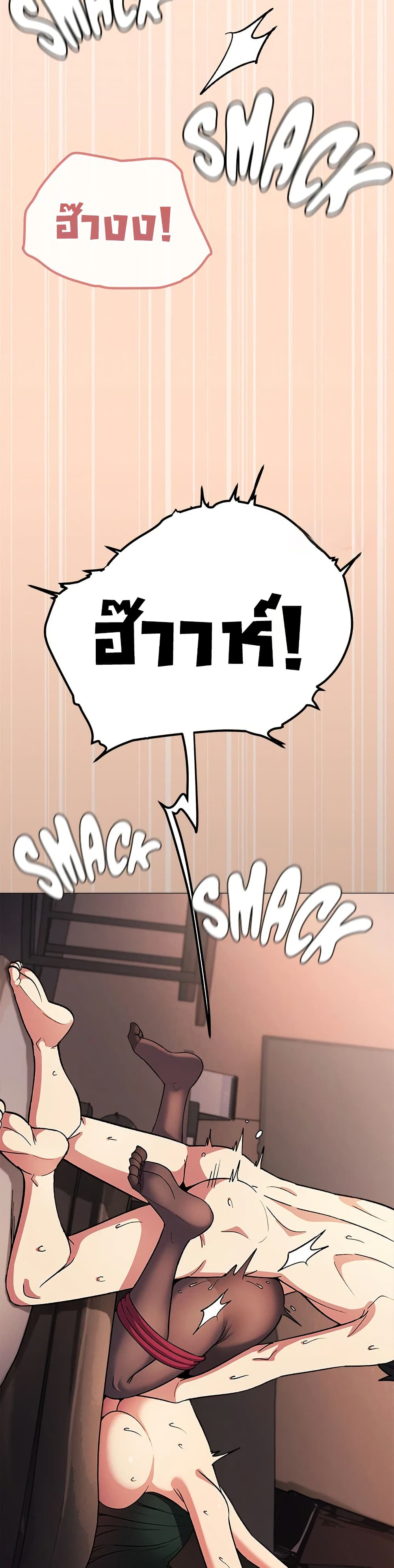 Stop Smoking page 18